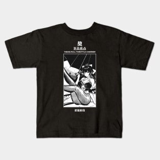 Takao: Full Throttle Charmer Kids T-Shirt